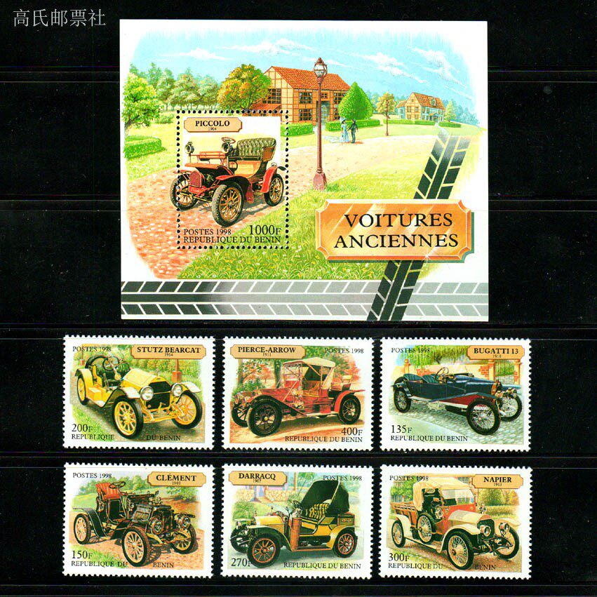 Benin Post Y1998 Carro Clássic - Vintage Collectible Stamps avaliação e preço