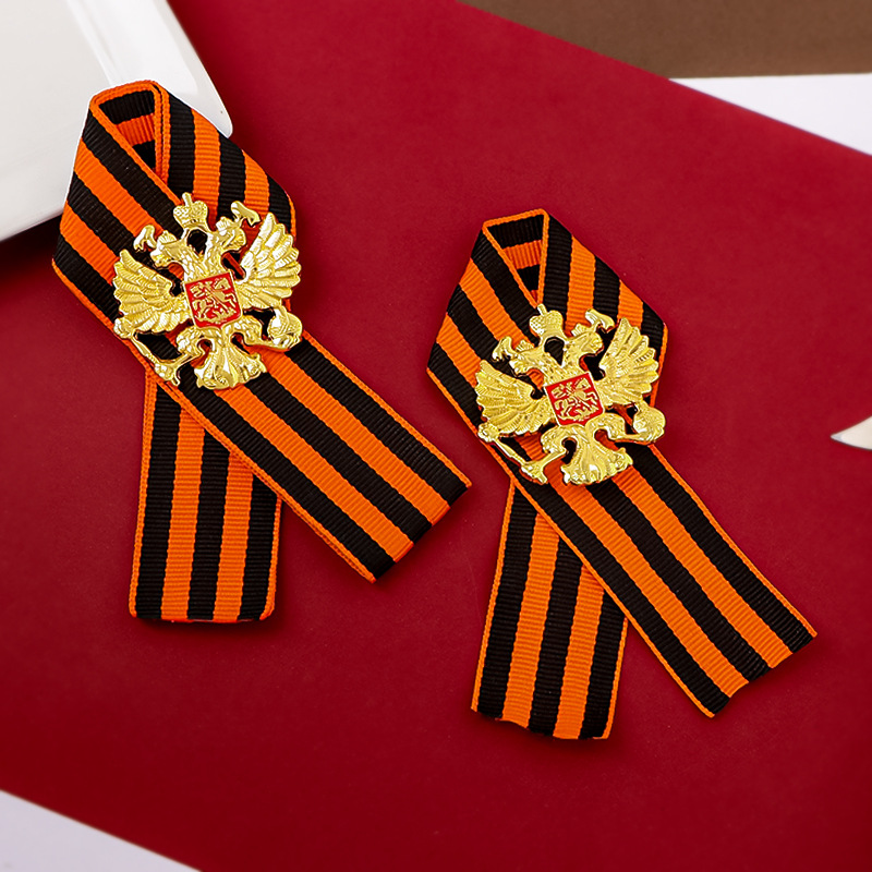 Fita russa de São Jorge, medal - Vintage Collectible Accessories avaliação e preço